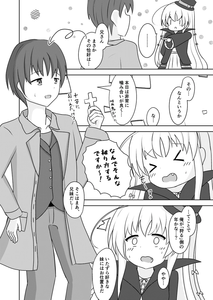 5ページ目