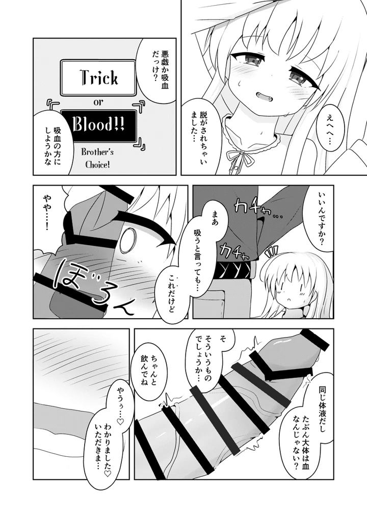 7ページ目