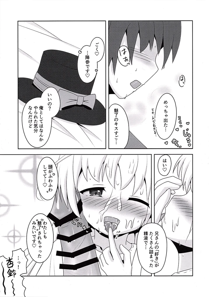 11ページ目