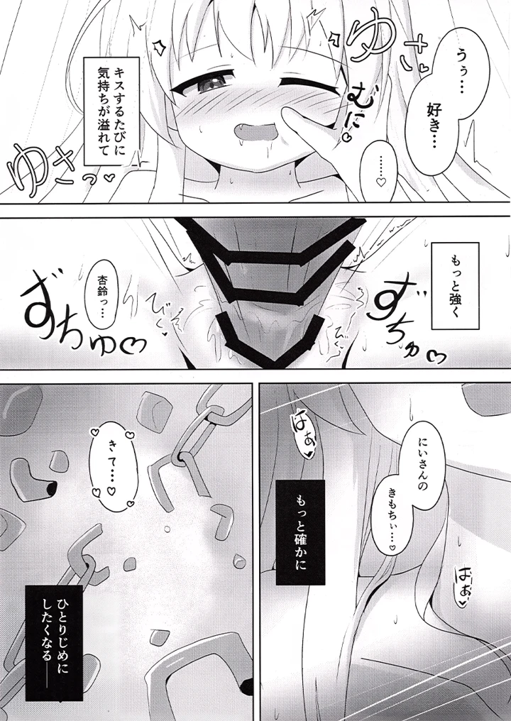 17ページ目