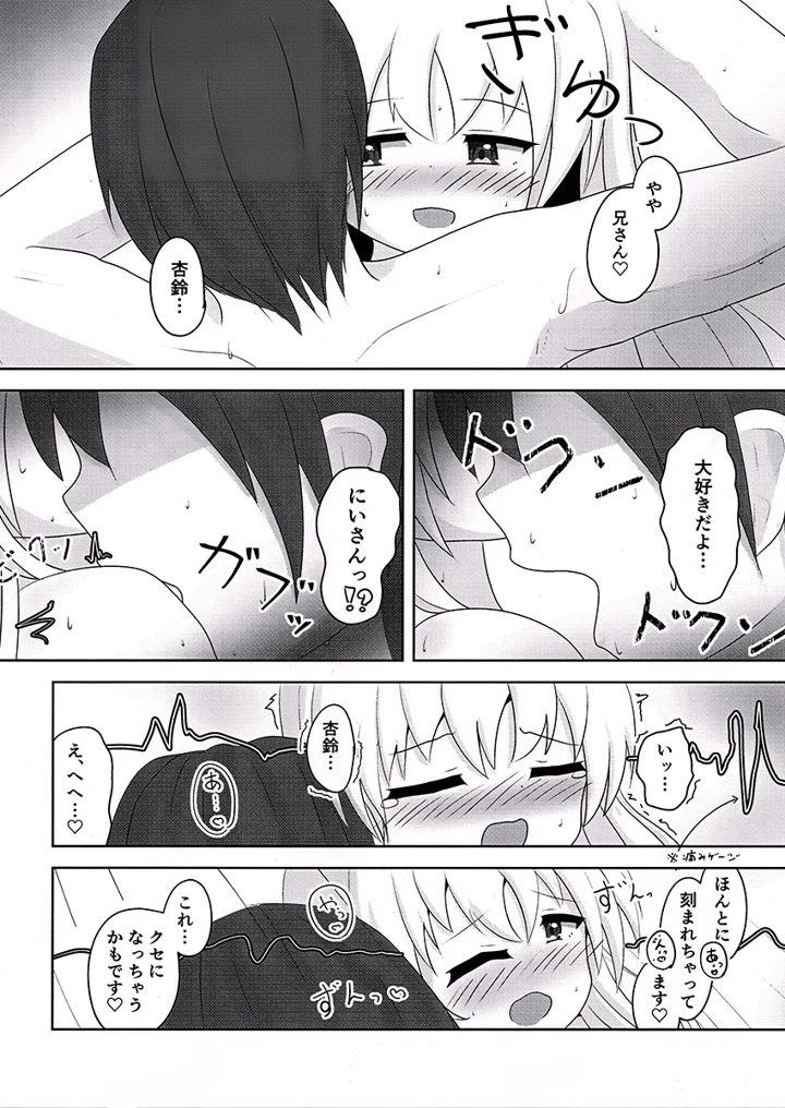 18ページ目