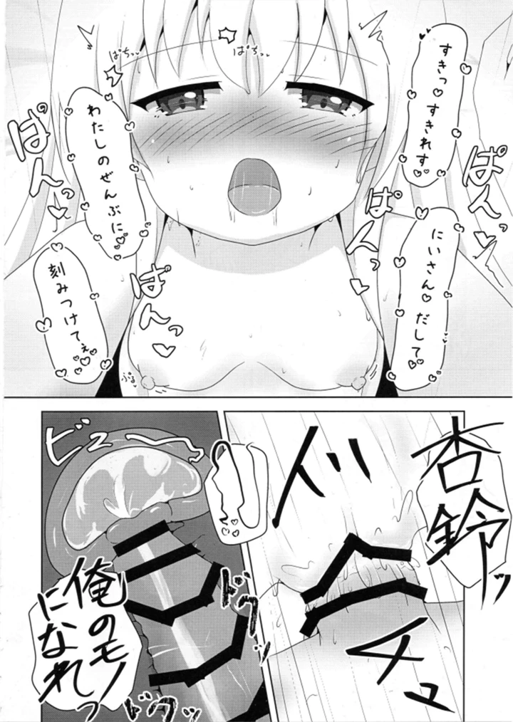 20ページ目