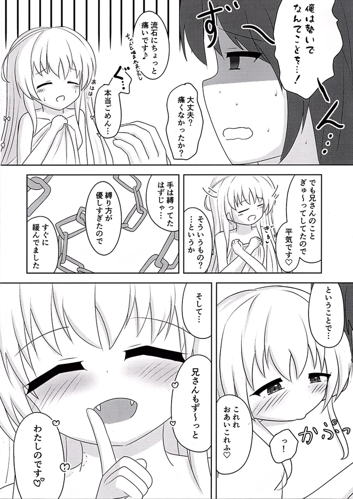 22ページ目