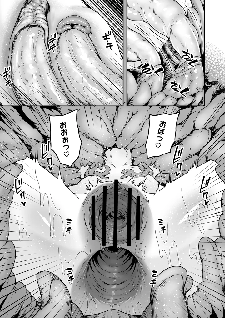 23ページ目