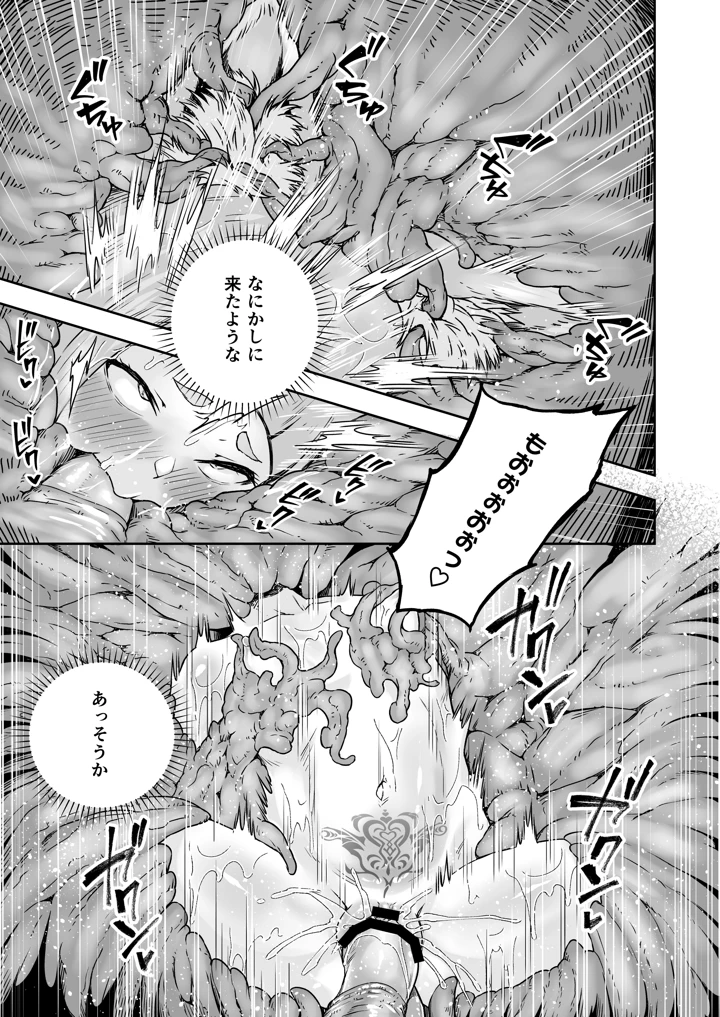 25ページ目