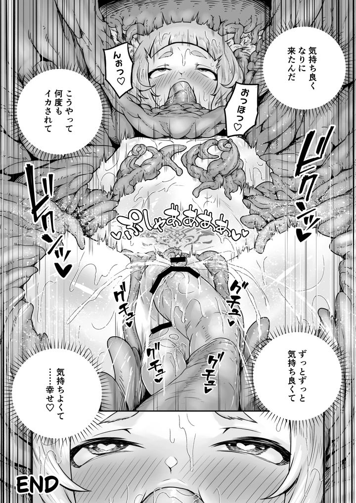 26ページ目