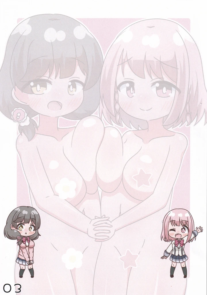 4ページ目