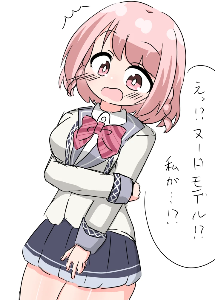 30ページ目