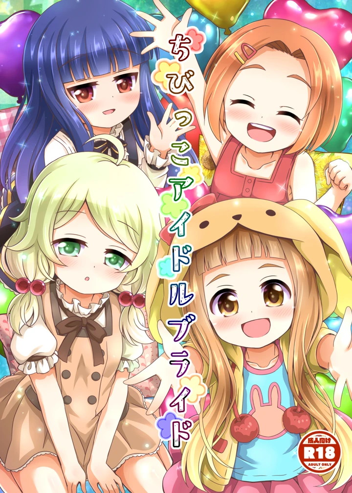1ページ目