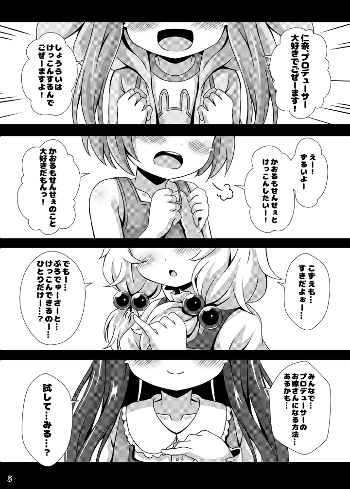5ページ目