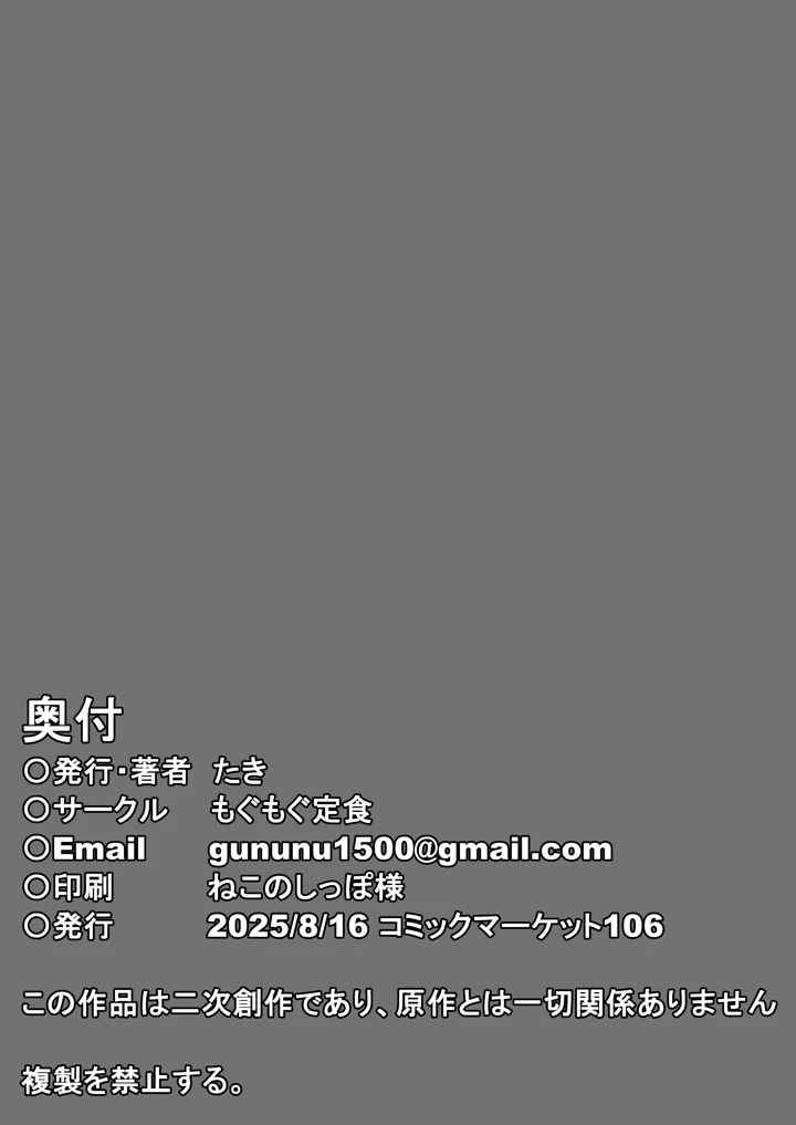 23ページ目