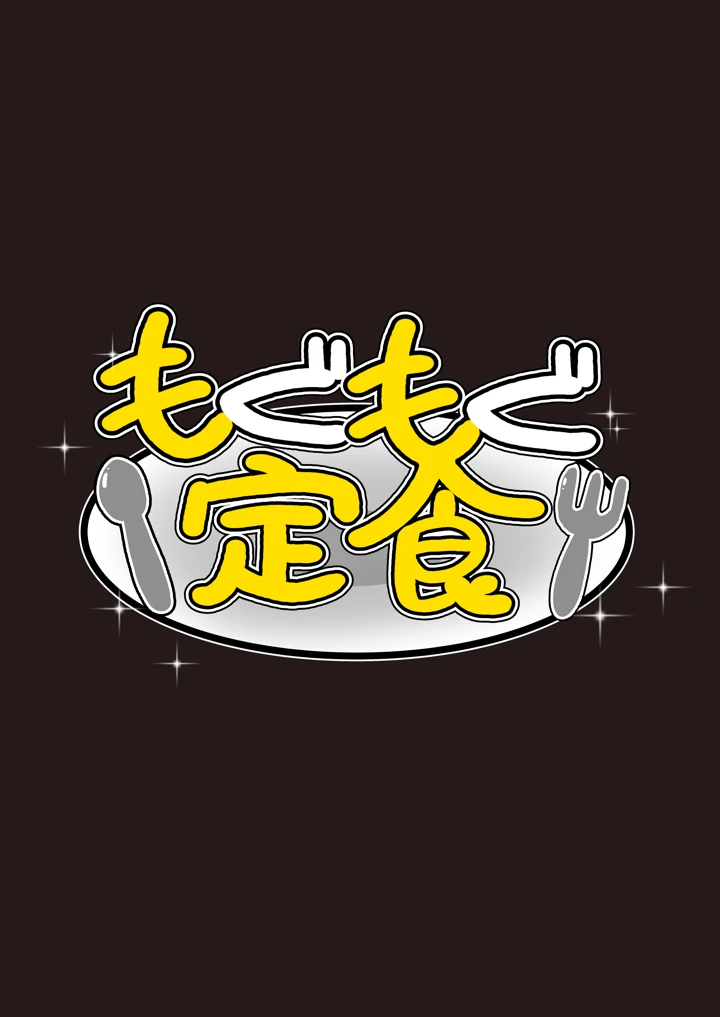 24ページ目