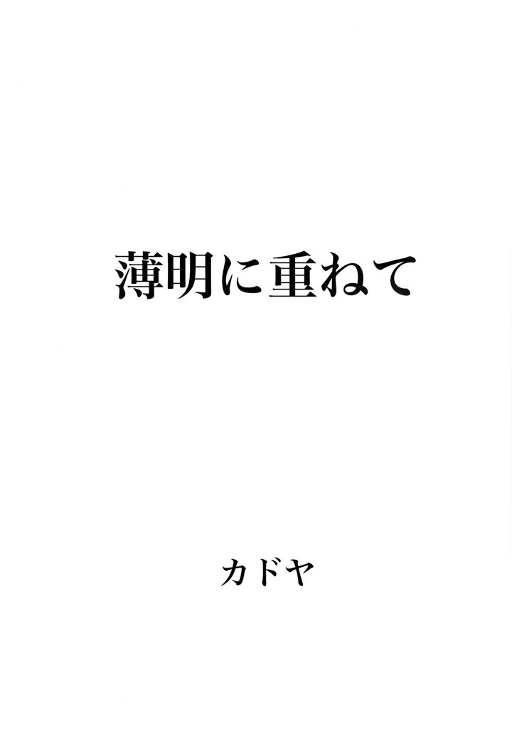 3ページ目