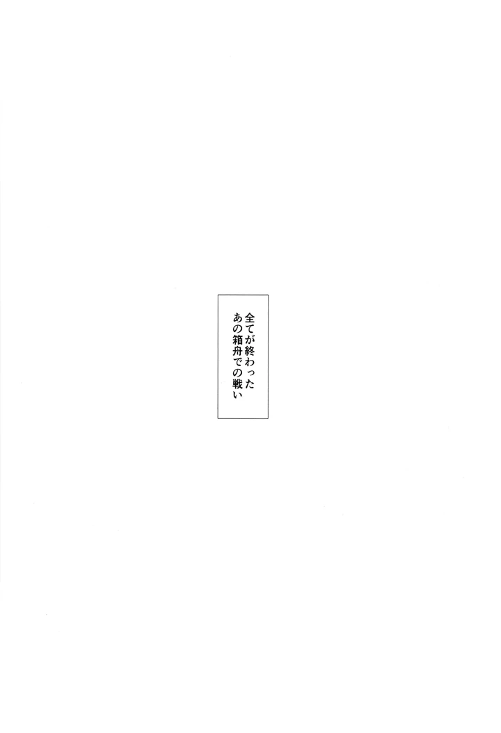 4ページ目