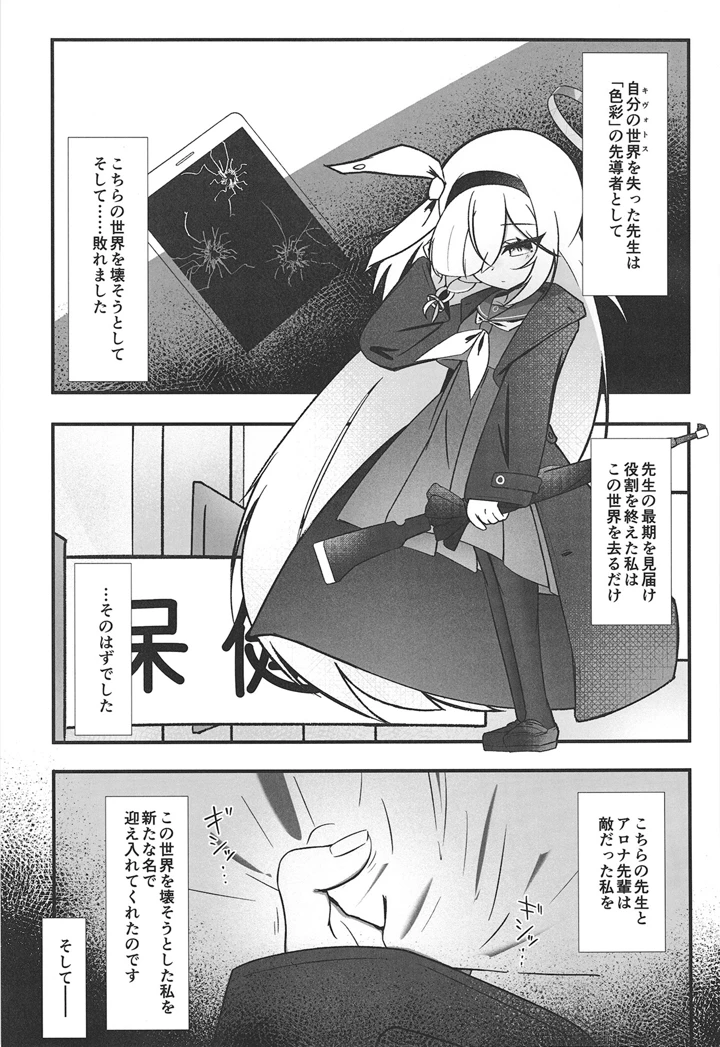 5ページ目