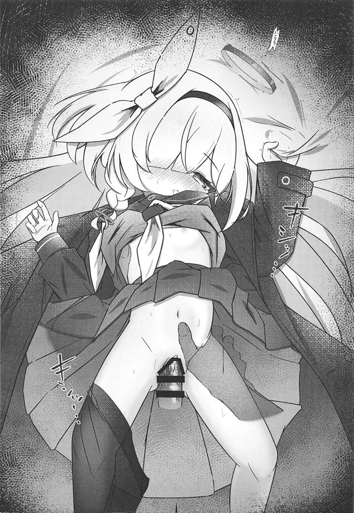6ページ目