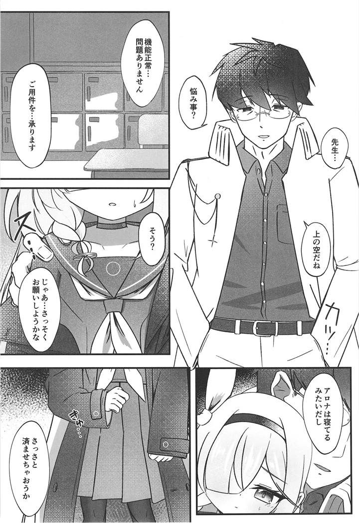 11ページ目