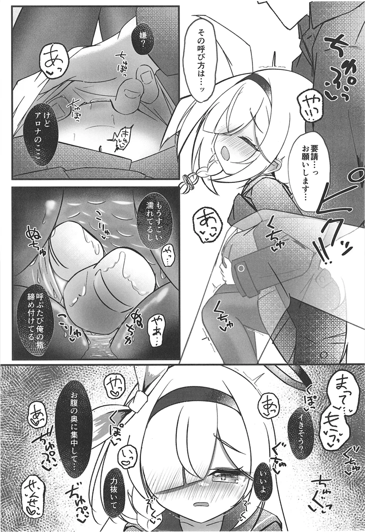 15ページ目