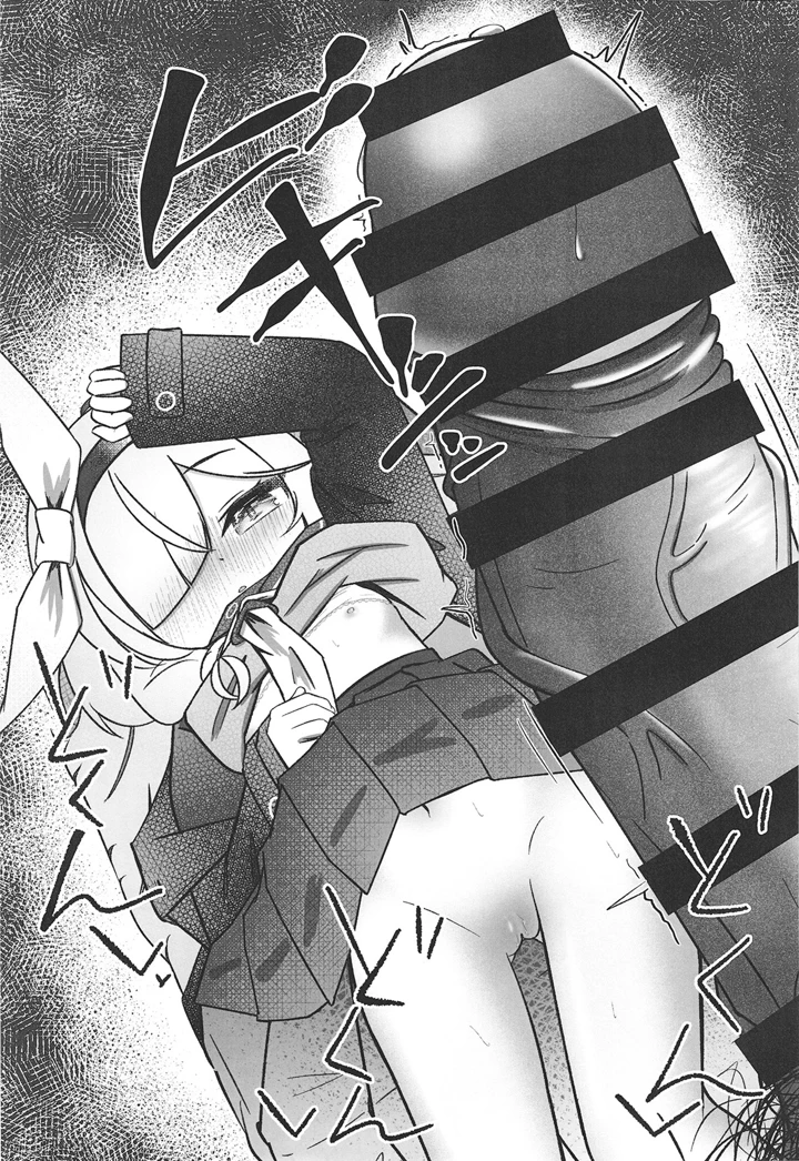17ページ目