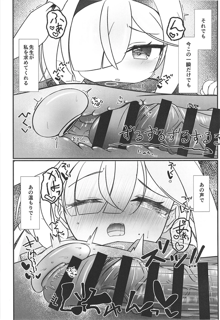 21ページ目