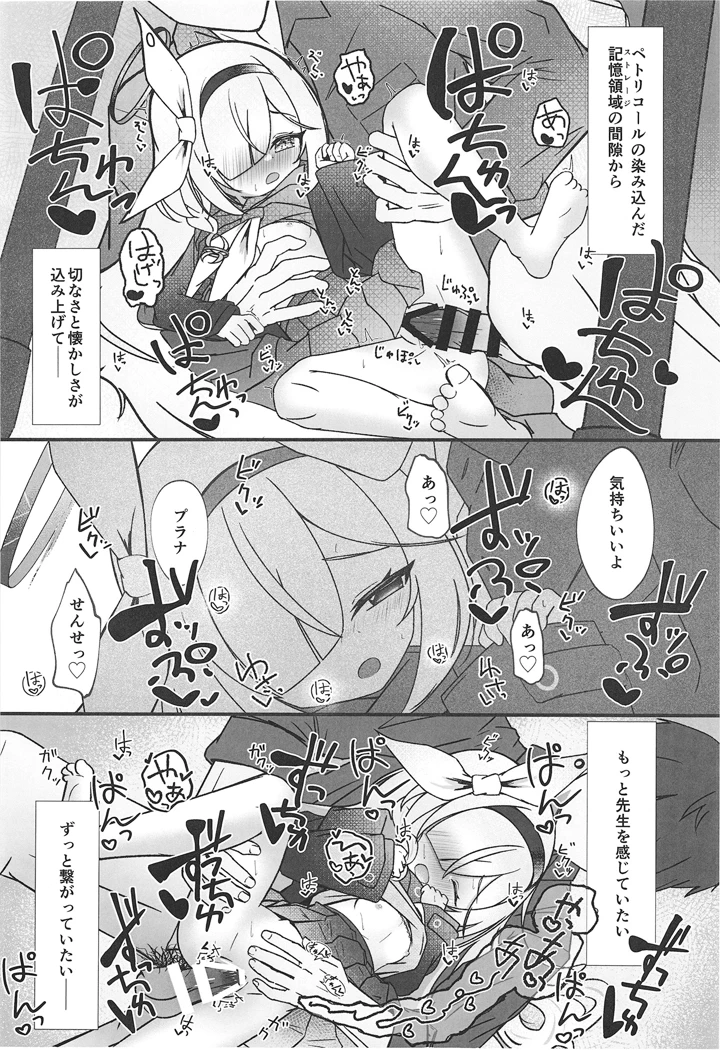 22ページ目
