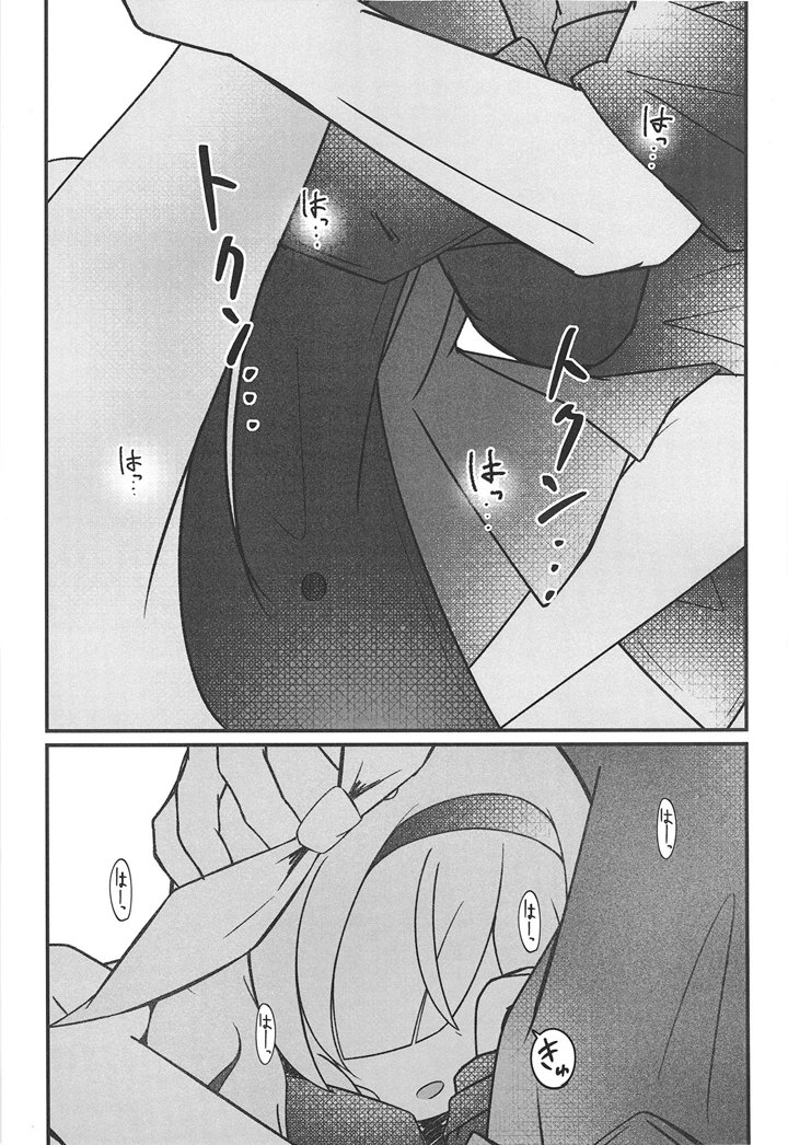 25ページ目