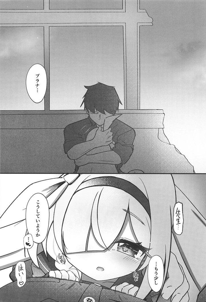 26ページ目