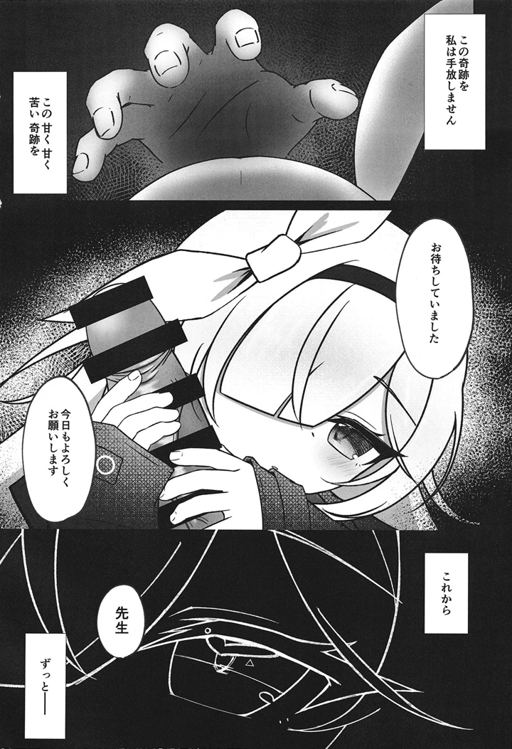 30ページ目