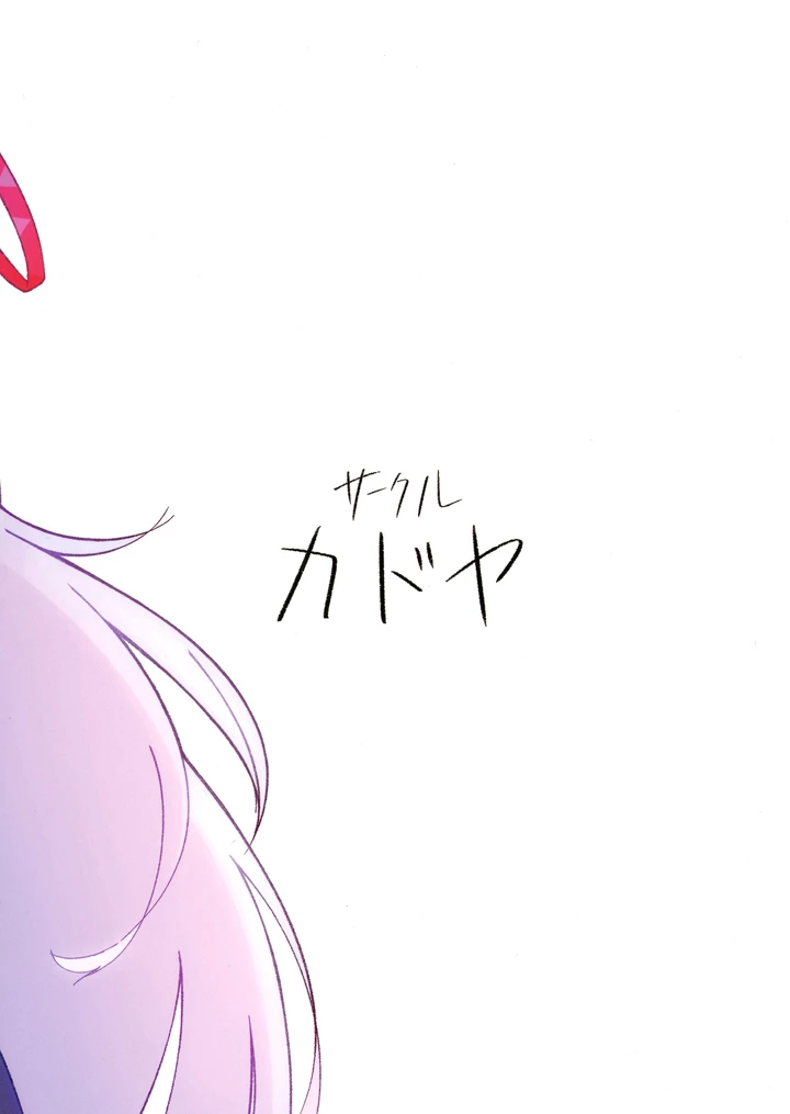 34ページ目