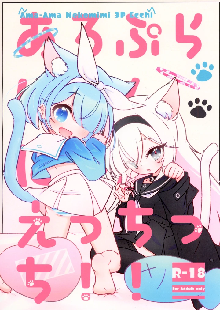 1ページ目