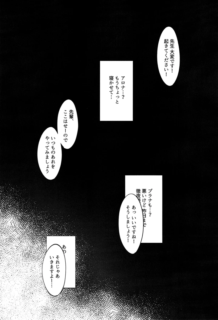 2ページ目