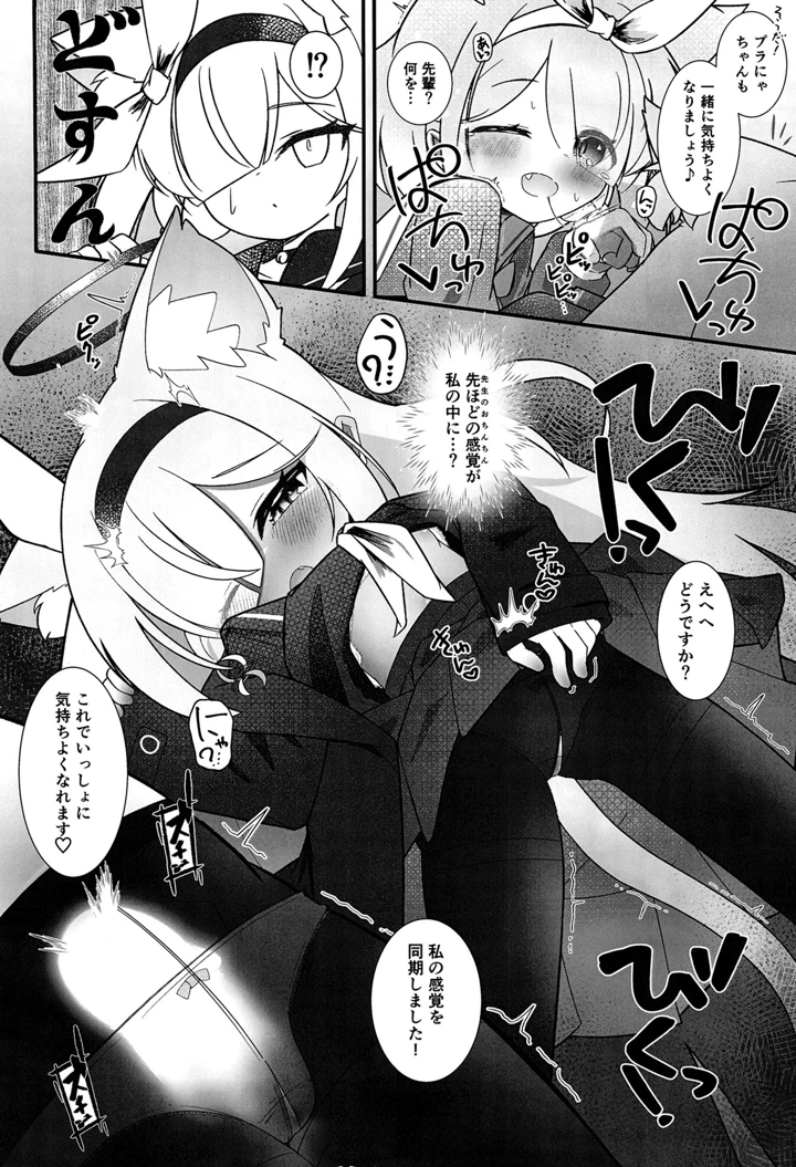 13ページ目