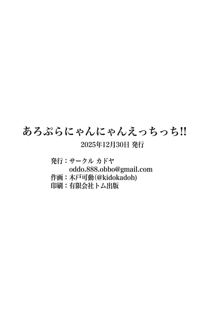 18ページ目
