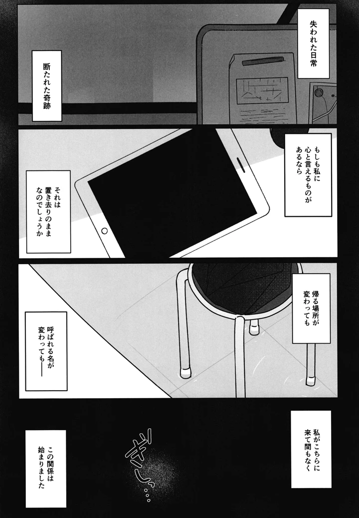 2ページ目