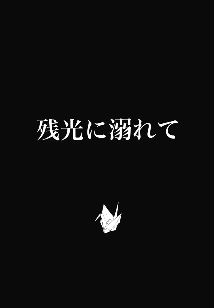 6ページ目