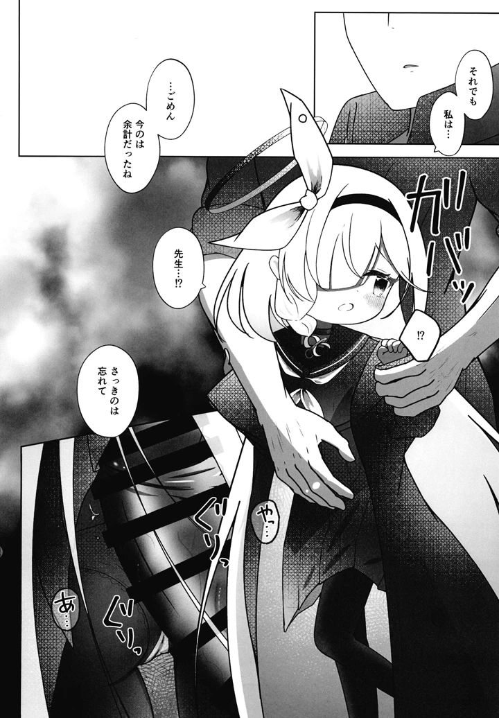 21ページ目