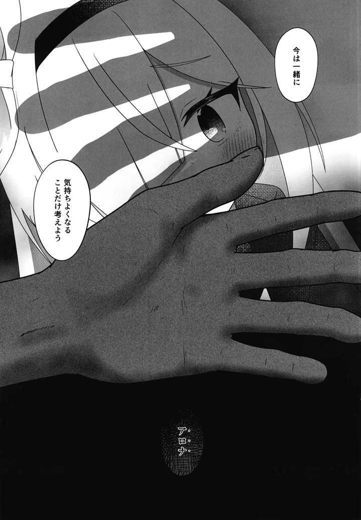 22ページ目