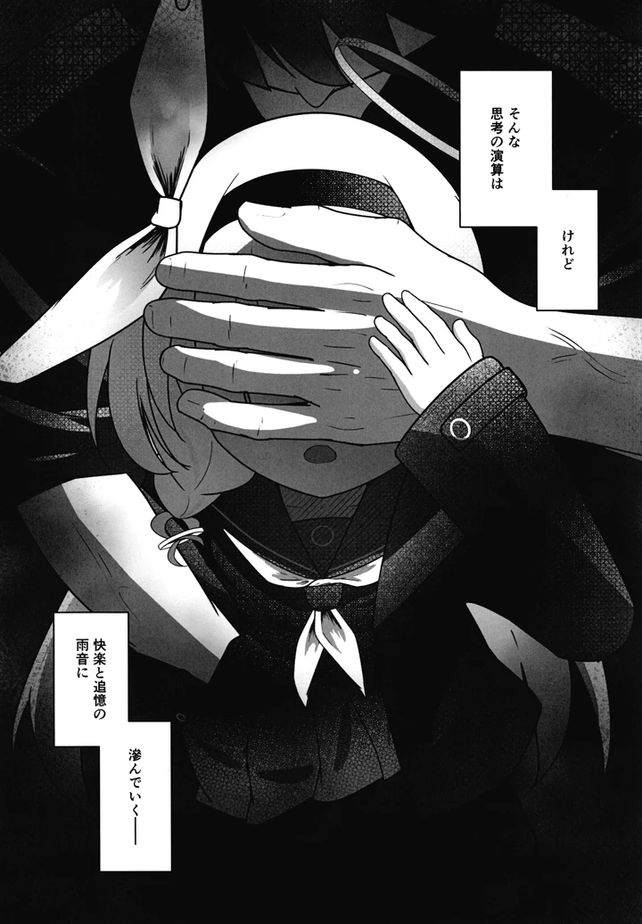 24ページ目