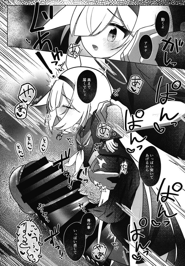 25ページ目
