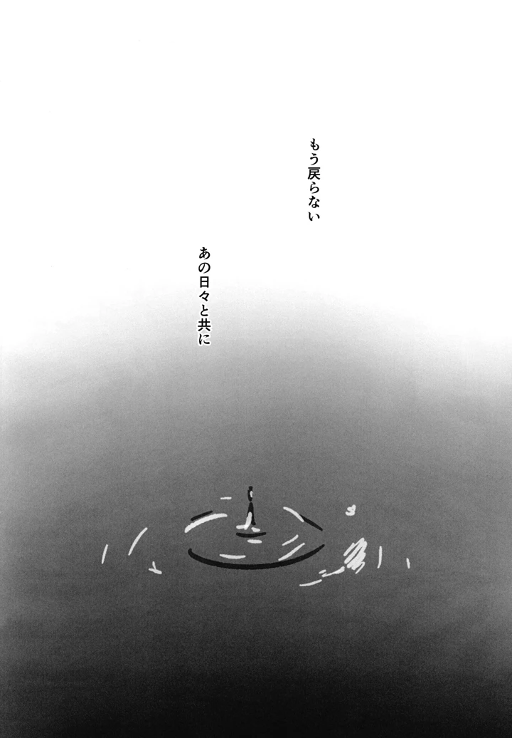 29ページ目