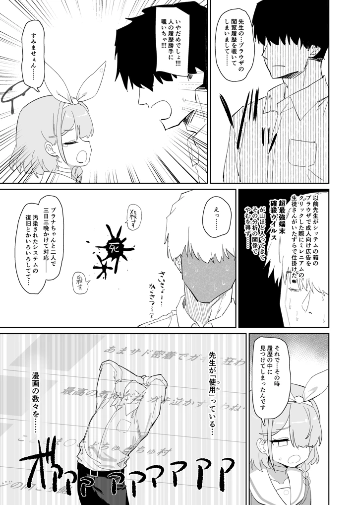 5ページ目