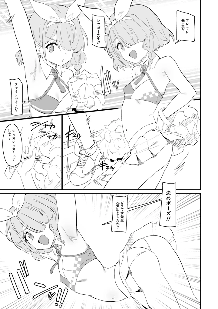 15ページ目