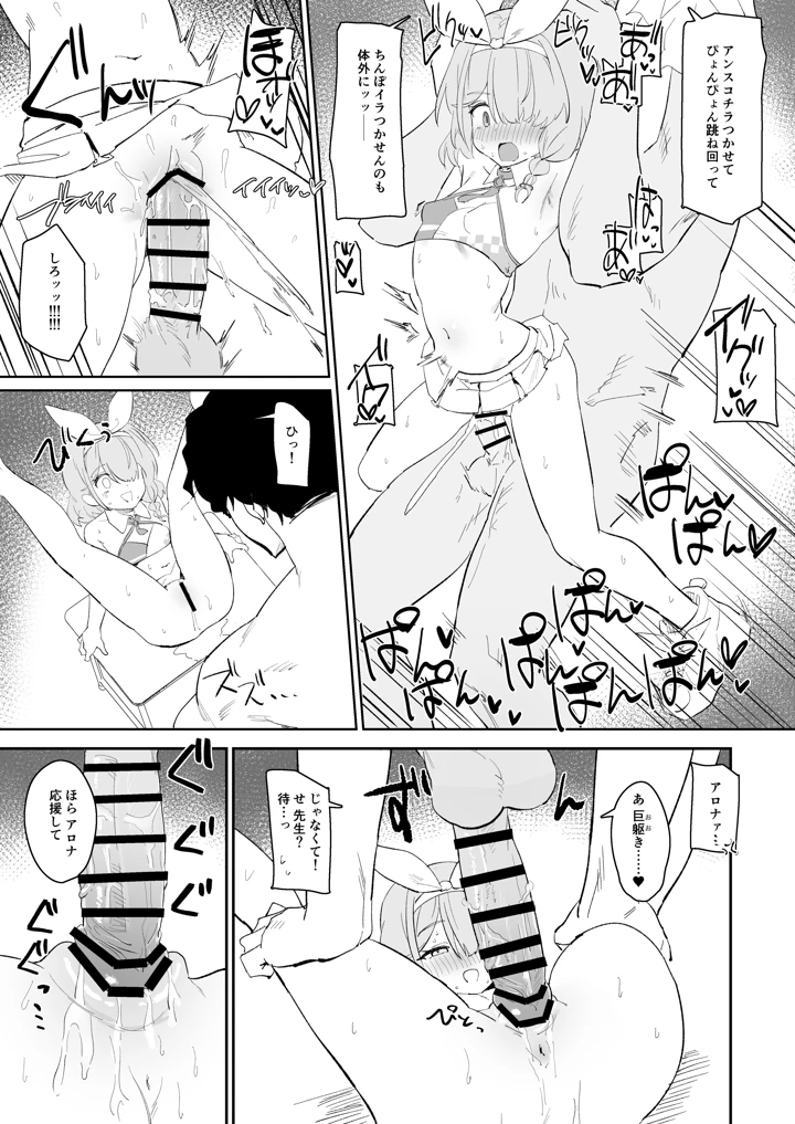 17ページ目