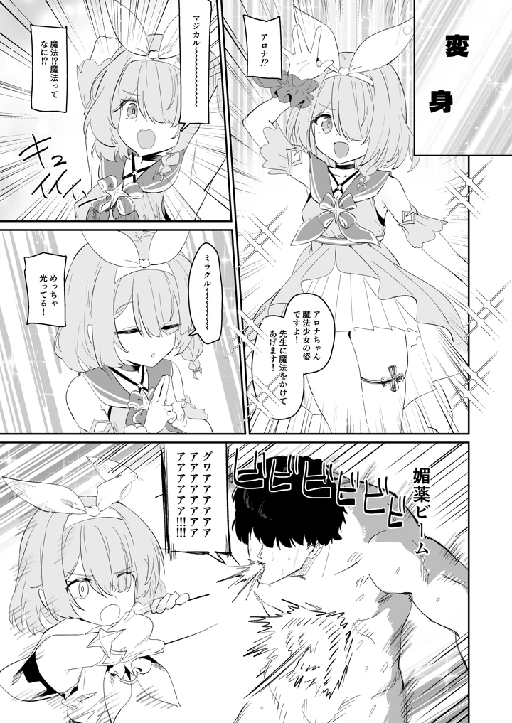 19ページ目
