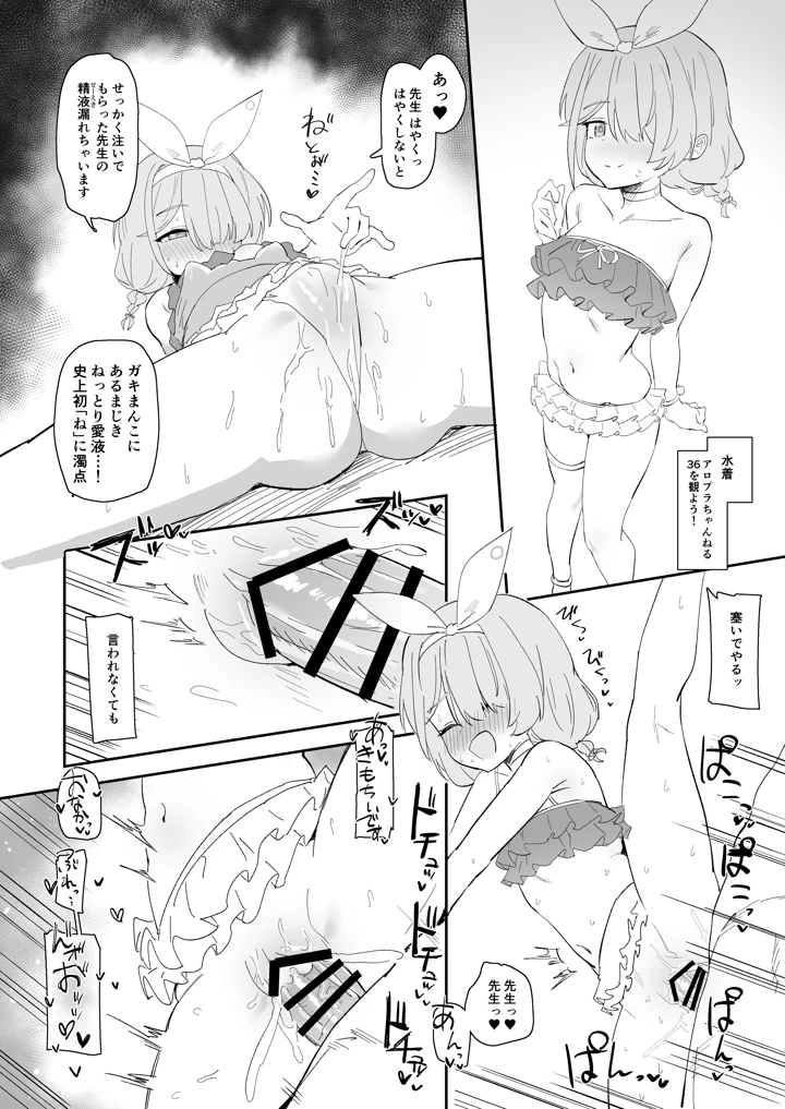 22ページ目
