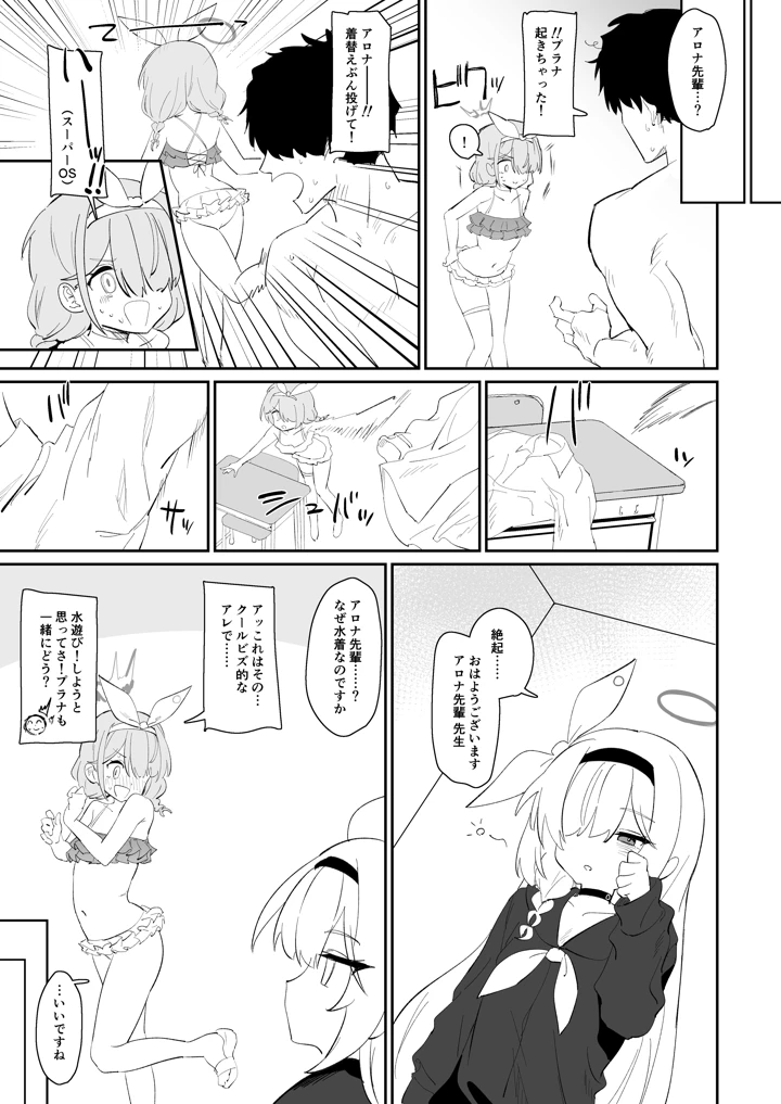 25ページ目