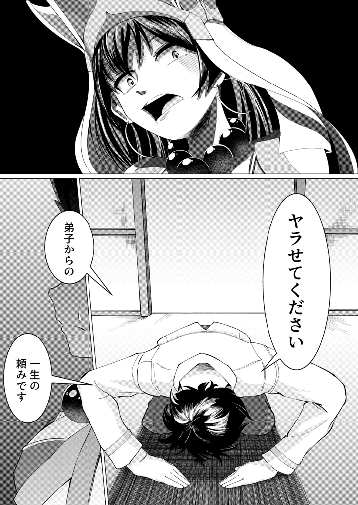2ページ目