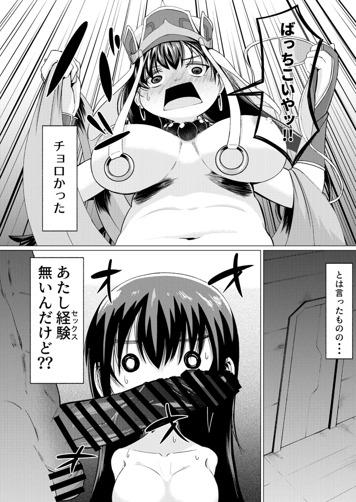 3ページ目