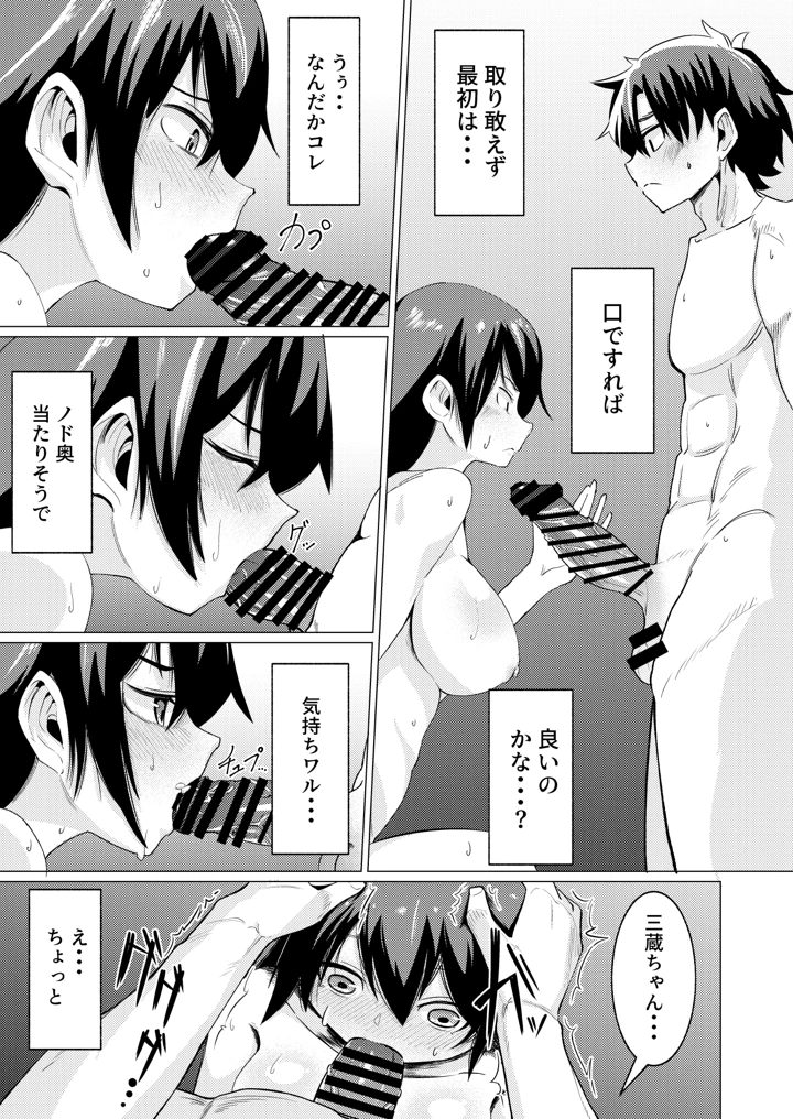 4ページ目