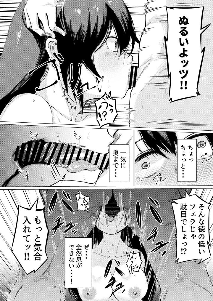 5ページ目